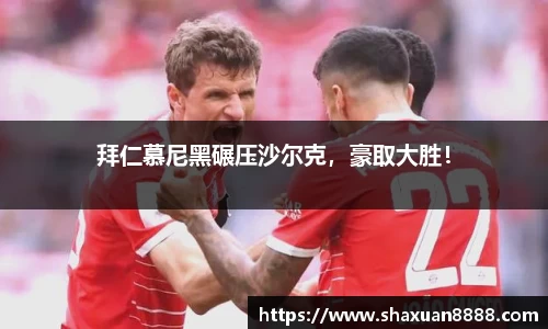 新足球直播