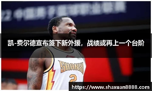 新足球直播在线观看