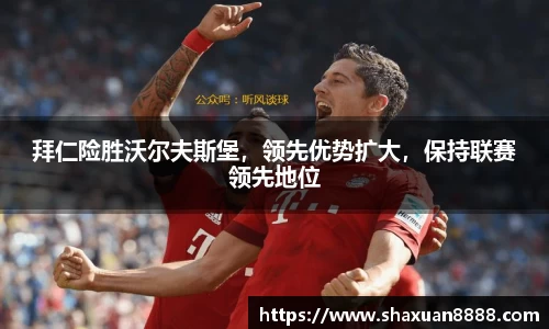 新足球直播在线观看