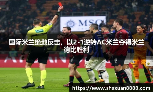 新足球直播在线观看