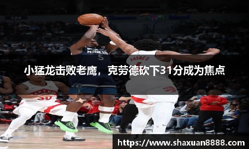 新足球直播