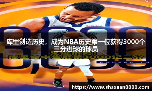 新足球直播在线观看