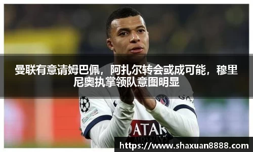 新足球比赛直播