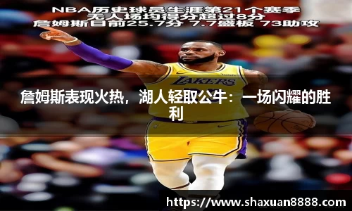 新足球直播