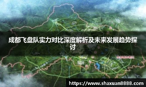 新足球直播