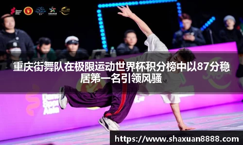 新足球比赛直播