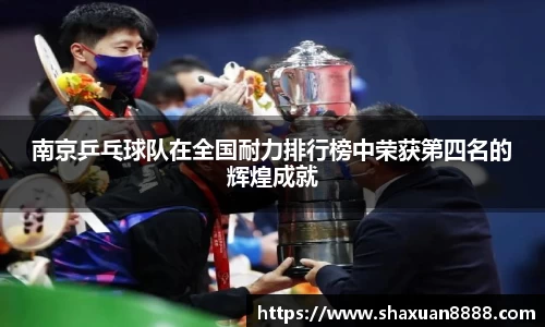 新足球直播