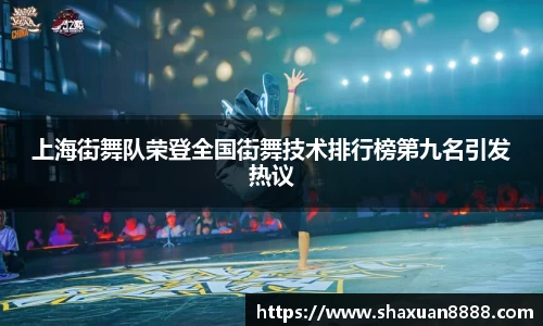 新足球直播