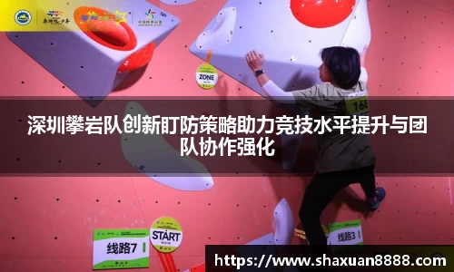 新足球直播在线观看