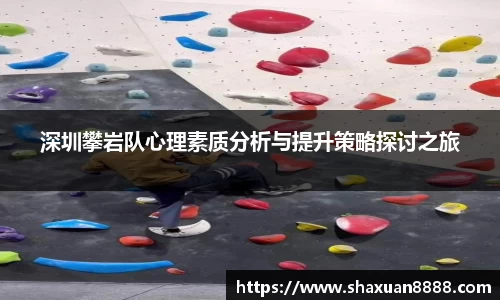 新足球比赛直播