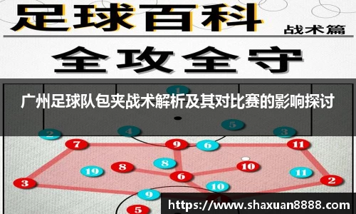 新足球直播