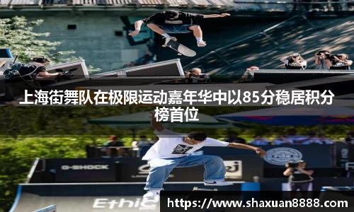 新足球直播在线观看