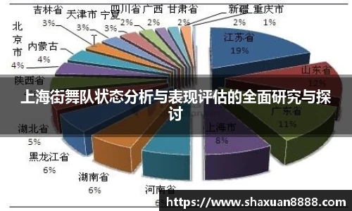 新足球直播在线观看