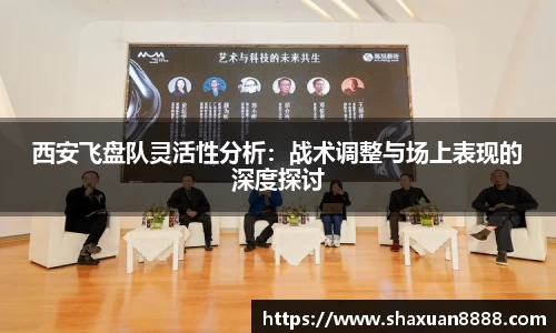 新足球直播在线观看