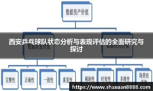 新足球直播