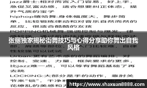 新足球直播