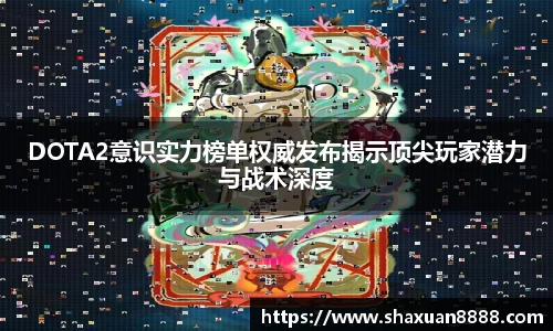 新足球体育直播
