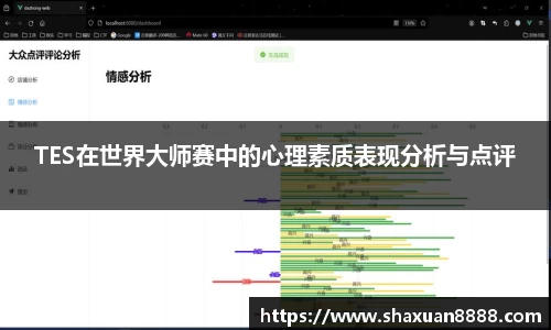 新足球直播在线观看
