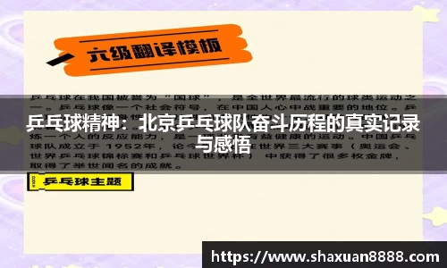 新足球直播在线观看