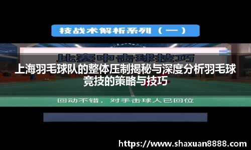 新足球直播