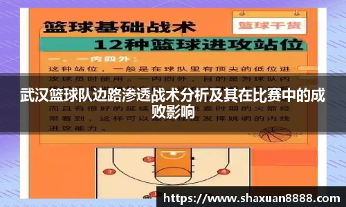 新足球比赛直播