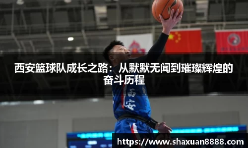 新足球比赛直播