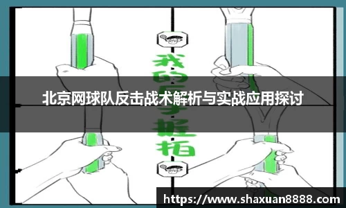 新足球比赛直播