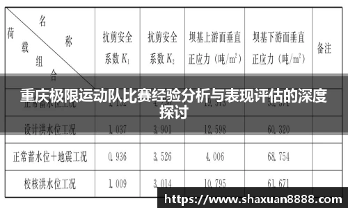 新足球直播在线观看