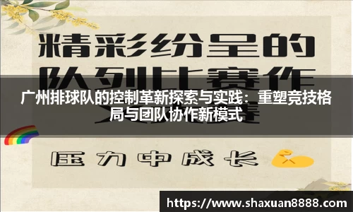 新足球直播