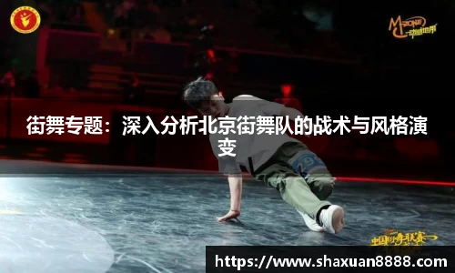 新足球体育直播