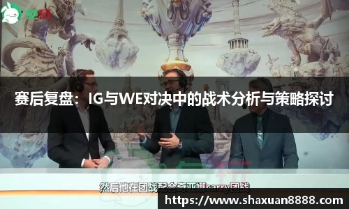 新足球体育直播