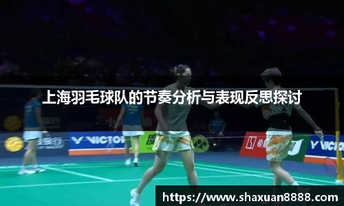 新足球比赛直播