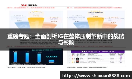 新足球直播