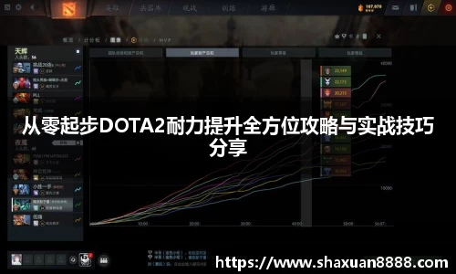 新足球直播