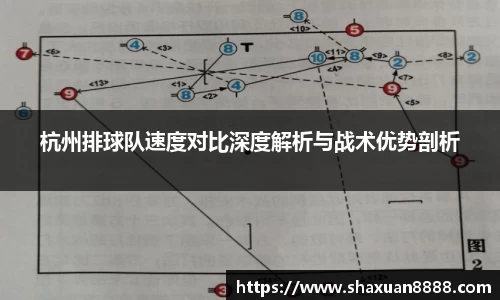 新足球比赛直播
