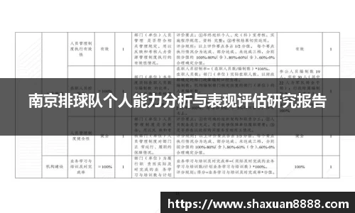新足球直播在线观看
