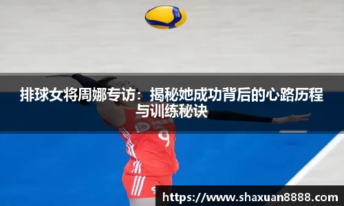 新足球直播