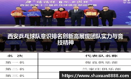新足球体育直播
