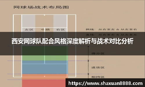 新足球比赛直播