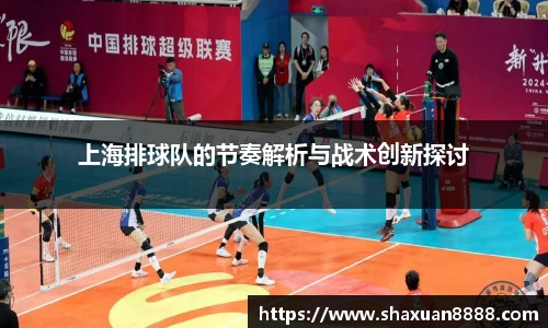 新足球比赛直播