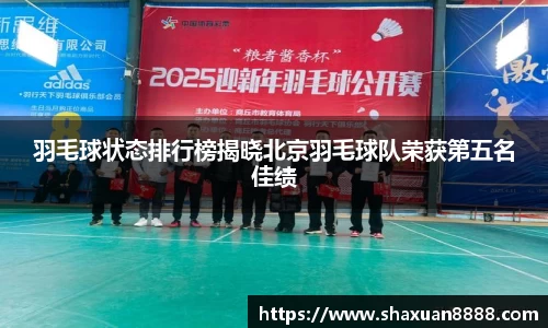 新足球直播