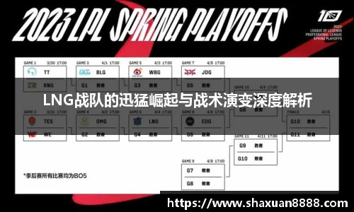 新足球直播在线观看