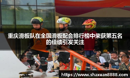 新足球直播在线观看
