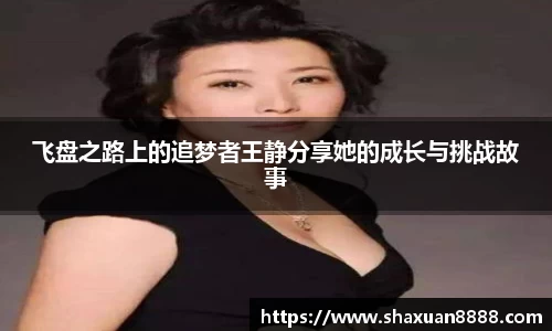 新足球体育直播