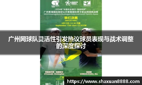 新足球直播在线观看