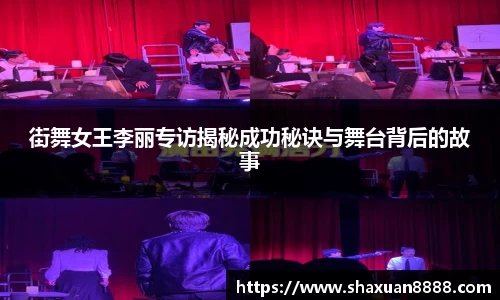 新足球比赛直播