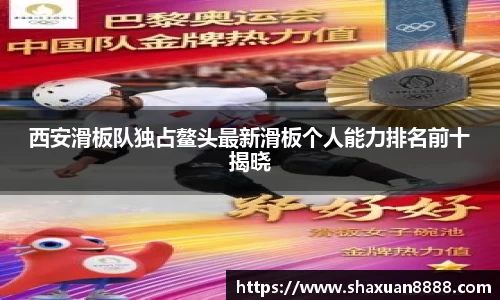 新足球比赛直播