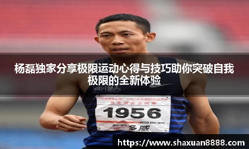 新足球直播