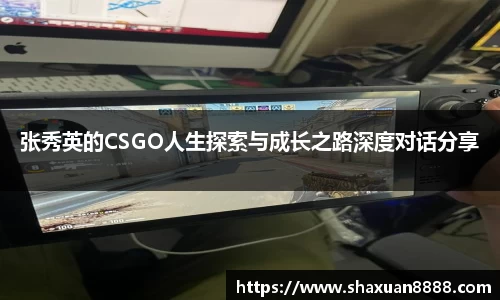 新足球比赛直播