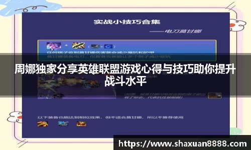 新足球比赛直播